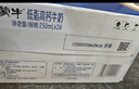 蒙牛低脂高钙牛奶250ml*24盒 早餐健身伴侣 送礼盒装 实拍图