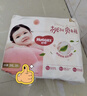 好奇（Huggies）铂金装小桃裤成长裤XXXL26片*4包(17kg以上)【透爽散热】 实拍图