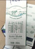 蒙牛特仑苏有机纯牛奶250mL*12盒 品质奶源 送礼盒装 电商定制 实拍图
