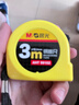 晨光(M&G)文具3m锁定钢卷尺 办公/家庭装修通用尺子 木工尺装修测量钢卷尺 办公用品 单个装AHT99102 实拍图