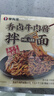 李先生香卤牛肉酱 非油炸方便面 速食泡面190g*6盒 实拍图