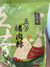 五芳斋 粽子 美味猪肉粽100g*10只 中华老字号 嘉兴特产端午礼袋粽 2斤 实拍图
