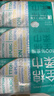 全棉时代【孙颖莎同款】洗脸巾 100抽*6包100%棉柔巾一次性毛巾20*20CM 实拍图