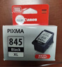 佳能（Canon）PG-845XL 大容量黑色墨盒(适用MG3080/MG2580S/MG2400/TS3480/TS3380/TR4580) 实拍图