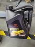 丰田（TOYOTA）一汽原厂全合成纯牌机油5W-20 SN级 4L 适用于丰田车型 荣放花冠 实拍图