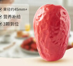 楼兰蜜语特级六星一等和田大红枣2000g 高品质骏枣新疆特产节日送礼盒零食 实拍图