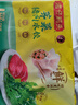 湾仔码头荠菜猪肉水饺1320g66只早餐食品速食面点生鲜速冻饺子 实拍图