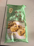 陶陶居中华老字号品牌 广式早餐包子广府点心面点生鲜半成品点心 南瓜红豆卷315g 实拍图