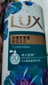 力士(LUX)沐浴露 恣情芙蓉香 馥郁香氛沐浴露1000g 持久留香 实拍图
