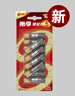 南孚5号电池12粒 五号碱性 聚能环5代 适用耳温枪/血糖仪/无线鼠标/遥控器/血压计/挂钟/指纹锁等 实拍图