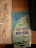 洁柔湿巾绿茶新语10片独立装温和无刺激清爽不粘腻99.9%杀菌湿纸巾 实拍图