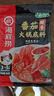 海底捞火锅底料 鲜美番茄火锅底料200g  3~5人份酸甜可口 麻辣烫  实拍图
