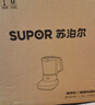 苏泊尔（SUPOR）【国家补贴】轻音破壁机 家用破冰碎冰榨汁机豆浆机1.75L大容量3-5人适用变频轻音触控彩屏 SP601R 实拍图