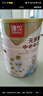 臻牧（zhenmu） 羊奶粉中老年无蔗糖高钙富硒老年人益生菌820g*2礼袋送礼 实拍图