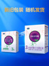君乐宝(JUNLEBAO)至臻3段（12-36个月龄）幼儿配方奶粉400克 含CPP+OPO 实拍图