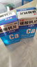 万通【2盒装】协达利碳酸钙片 0.2g*100片/瓶 治疗钙缺乏症 骨质疏松 骨发育不全儿童 哺乳期妇女 老年人钙补充 实拍图