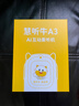 牛听听AI早教学习机听力宝熏听机英语神器教材同步读书拍照词典儿童礼物 实拍图