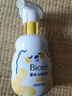 碧柔（Biore）花王氨基酸表活青少年泡沫洗面奶男女士敏感肌适用舒缓洁面160ml 实拍图
