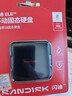闪迪（SanDisk）ELE™2TB 移动固态硬盘（PSSD）新元素 type-c接口 小巧便携手机直连笔记本两用外接 办公存储西数 实拍图