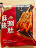 大庄园麻辣涮肚串 鲜切毛肚 牛肚火锅1.1斤/袋（约26串 含底料 无泡发） 实拍图