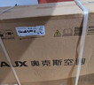 奥克斯（AUX）大1.5匹 空调挂机 省电侠 新一级能效变频冷暖两用 静音防直吹 以旧换新 KFR-35GW/BpR3AQS1(B1) 实拍图