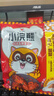 统一小浣熊干脆面混合口味整箱即食干吃方便面儿时怀旧休闲小零食 【随机混合2-4种口味】35g*15包 实拍图
