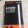 Tenda腾达USB无线网卡WiFi6 智能免驱AX300 台式机笔记本电脑专用 无线WiFi接收发射器 外置高增益天线  实拍图