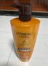欧莱雅精油润养洗发水柔顺顺滑洗发露700ml(新老包装随机发货) 实拍图
