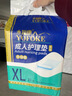 永福康成人护理垫 XL20片 尺寸80*90cm 婴儿孕产妇床垫老人一次性隔尿垫 实拍图