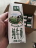 伊利【18天新鲜直达】金典纯牛奶250ml*16盒3.6g乳蛋白 礼盒装  实拍图