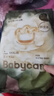 babycare金山茶花婴儿拉拉裤试用装XXXL码3片(>17kg)尿不湿【新老混发】 实拍图