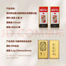 茅台x中国珠宝 22～24年飞天茅台白酒 200mlx2  马年生肖 黄金礼盒 实拍图