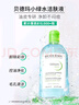 贝德玛（BIODERMA）【双11】小绿水净妍控油洁肤液500ml油皮卸妆水控油无需水洗 实拍图