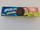 奥利奥（Oreo） 缤纷双果味夹心饼干 水晶葡萄味+水蜜桃味97g休闲零食早餐下午茶 实拍图