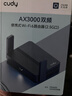 CUDY AX3000 WiFi 6 迷你路由器 大闪存256MB TR3000 2.5G网口 轻NAS USB充电宝供电 家用 宿舍 便携 实拍图