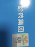 哈药维生素AD软胶囊50粒 儿童复合维生素ad维生素d3婴幼儿一岁以上 实拍图