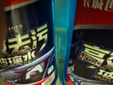 长城世喜汽车冬季防冻玻璃水-25度1.8L*2瓶强力去污油膜虫胶鸟屎 除冰融雪 实拍图