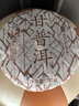 下关沱茶 茶叶 普洱茶 普洱熟茶 熟普 金榜系列 2023年甘普洱饼茶 357g/饼 实拍图