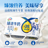 伊利臻浓牛奶 250ml*20盒 多39%蛋白质 咖啡搭档 礼盒装 实拍图