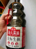 海天 生抽酱油500ml*2+蚝油+料酒 礼盒系列 锦鲤派【一级酱油】 实拍图