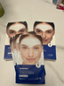 sakose凡士林紧致抗皱抬头纹贴2盒12片淡化修护法令纹额头川字纹皱纹贴 实拍图