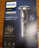 飞利浦（PHILIPS）电动剃须刀欧洲整机进口 旋护5系Pro SkinIQ系列 清爽净剃AI刮胡刀 生日礼物 男友送老公 S5887/10 实拍图