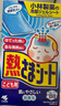 小林制药（KOBAYASHI）原装进口医用【退热贴】儿童蓝16片冰宝贴物理降温流感发烧防护 实拍图