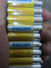 飞利浦（PHILIPS）碳性7号电池10粒黄色干电池适用遥控器/钟表/电子称/计算器/闹钟/耳温枪七号电池AAAR03一件包邮 实拍图