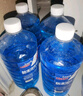 LOCKCLEAN汽车防冻玻璃水冬季零下40度专用去油膜镀膜驱水融雪去污清洁剂 【高效清洁】 0℃1.3L*4瓶 实拍图