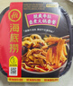 海底捞自热火锅 方便速食免煮速食露营出游零食 麻辣嫩牛火锅435g 实拍图
