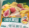 三只松鼠水果脆100g*3袋冻干脆草莓无花果芒果菠萝蜜即吃混合蜜饯果干零食 实拍图