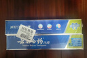 云南白药【采销推荐】经典薄荷护龈牙膏套装 清新口气改善牙龈问题210g*2 实拍图