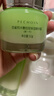 百雀羚（PECHOIN）护肤套装礼盒水嫩倍现套装（水乳霜眼霜）补水保湿生日礼物 实拍图
