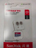 闪迪（SanDisk）256GB TF（MicroSD）内存卡 A1 U1 C10 至尊高速移动版存储卡 读速150MB/s 手机平板游戏机内存卡 实拍图
